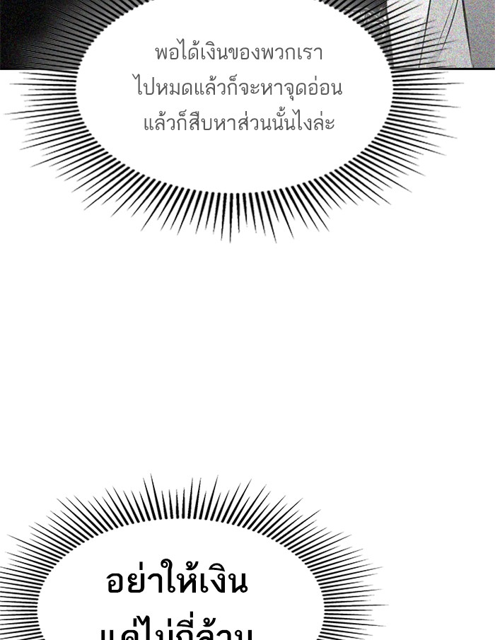 108