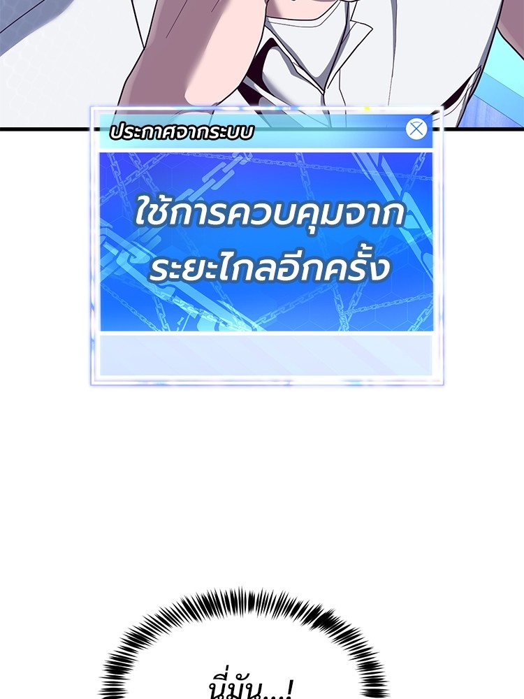 Absolute Obedience35 (145)