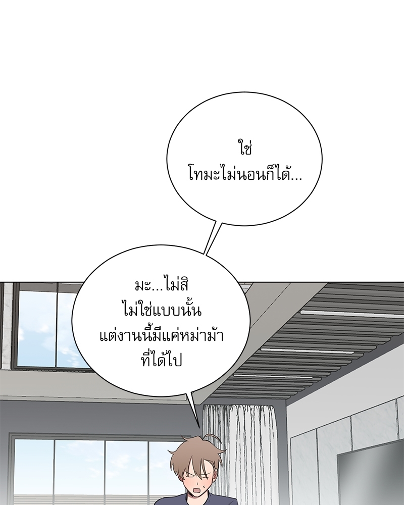 ตกหลุมรัก! ยากูซ่าพ่อลูกติด 2 19 42