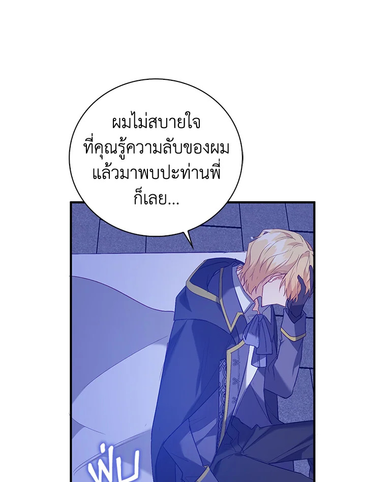 Only Realized After Losing You 10 15