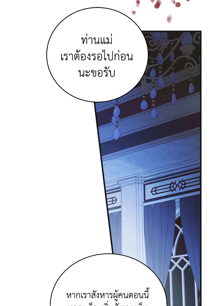 A Way to Protect the Lovable You 106 067