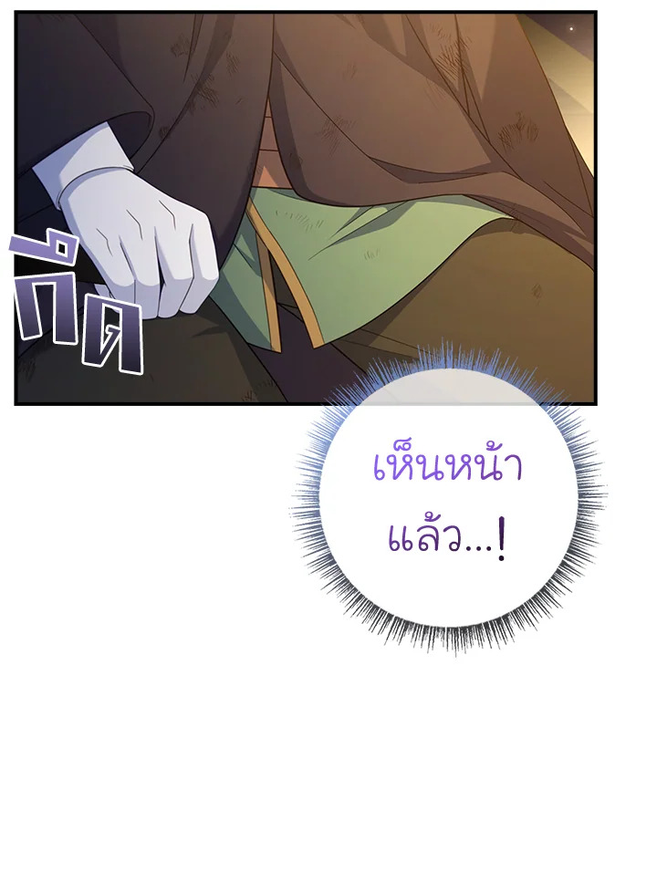 Fakes Don’t Want To Be Real 15 51