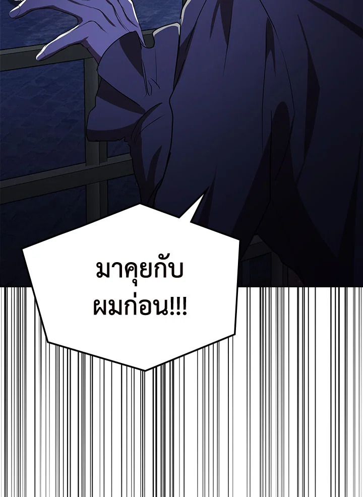 เมื่อนางเอกเล่นชู้กับคู่หมั้นฉัน 13 061