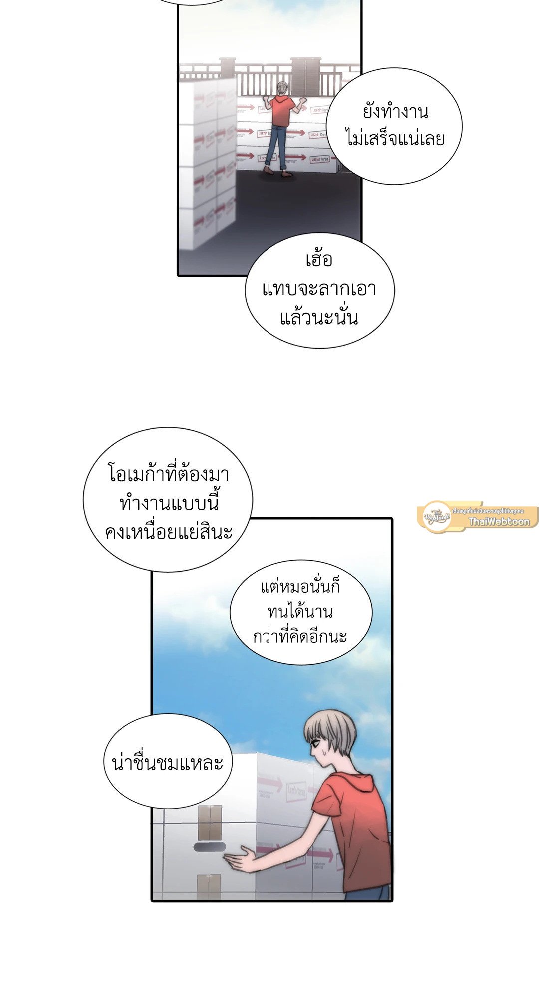 Love Shuttle 1 38