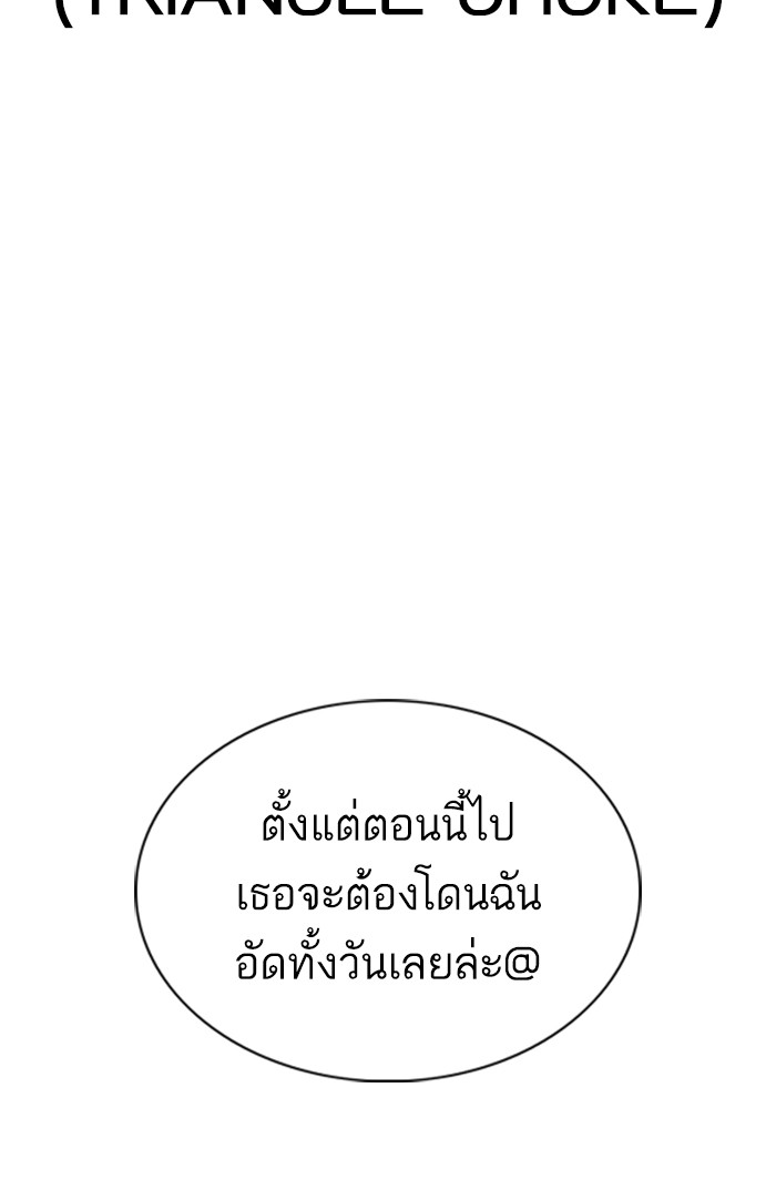 How to Fight 42 (71)