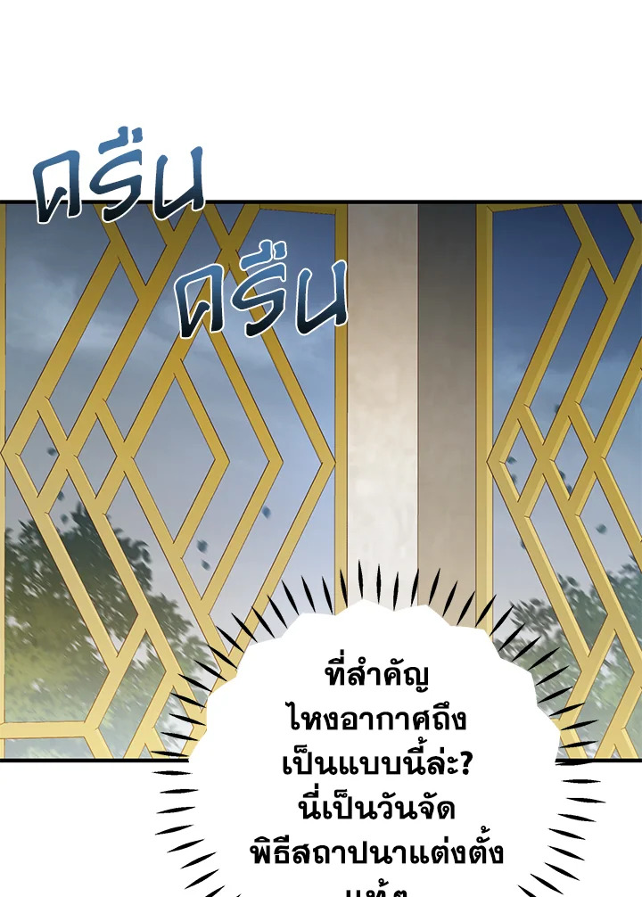 I’ve Been Here From the Beginning 45 089