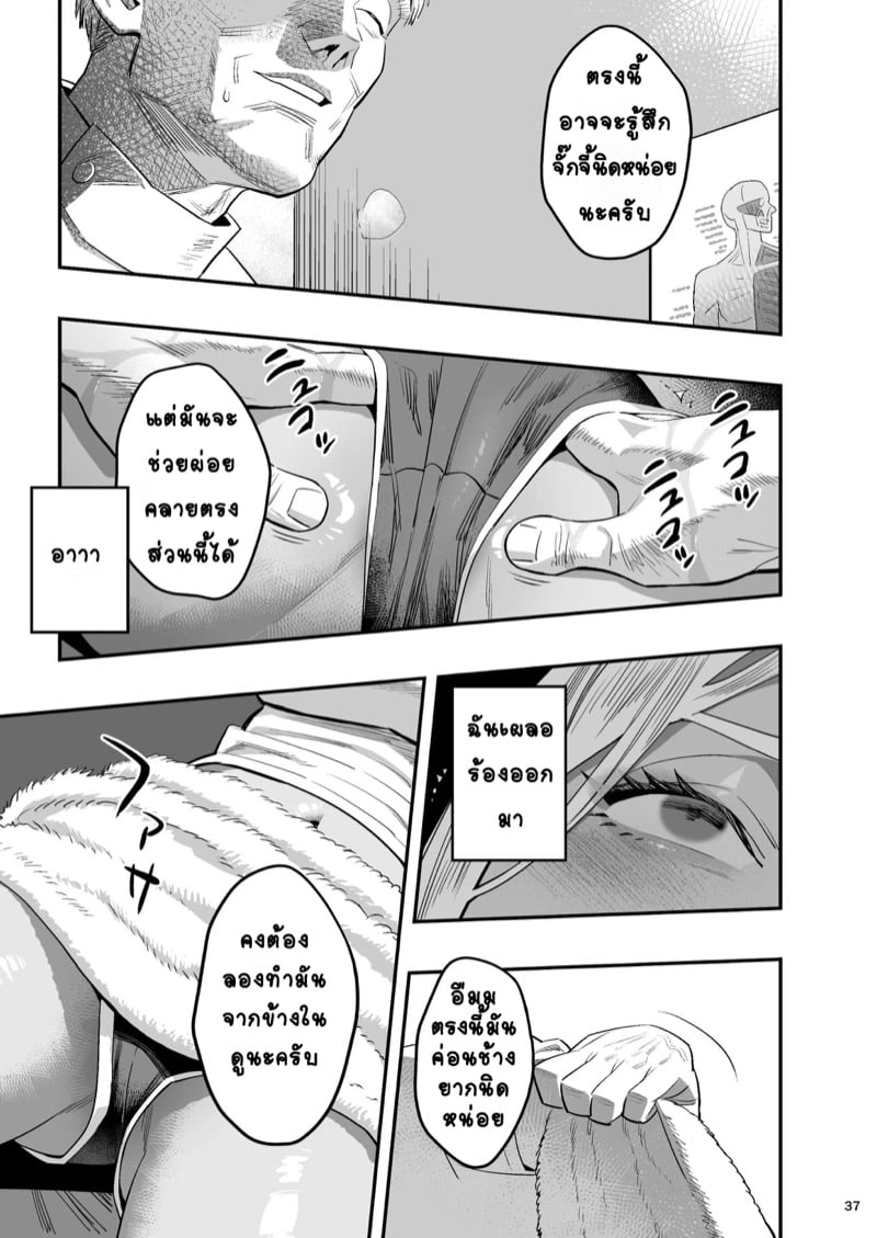 36