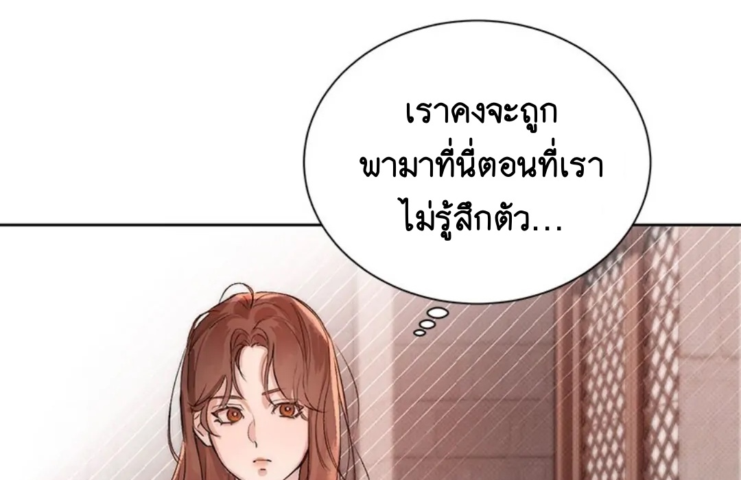 Portrait of the Dead Prince 1 019