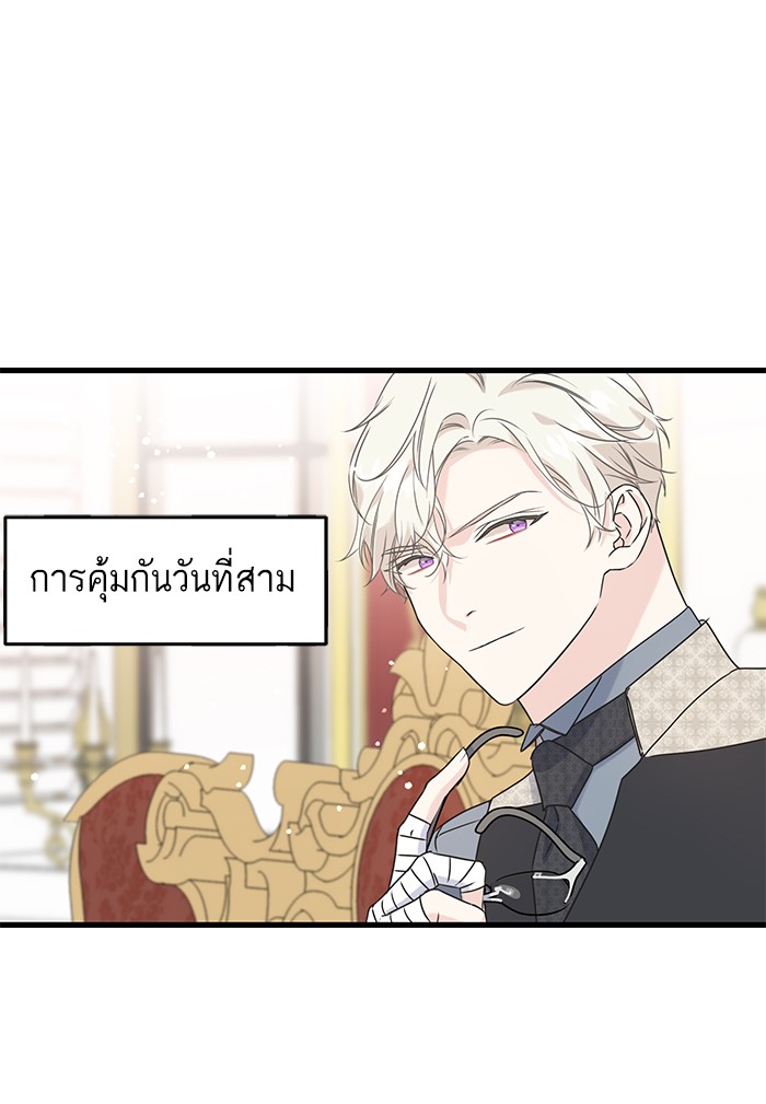 Crows Like Things That Sparkle 45 (15)