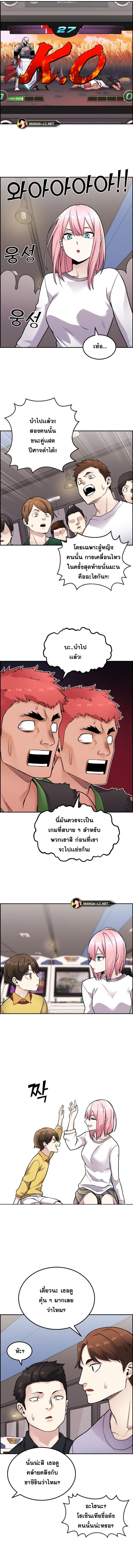 Webtoon Character Na Kang Lim ร ยธโ€ขร ยธยญร ยธโขร ยธโ€”ร ยธยตร ยนห 17 (10)