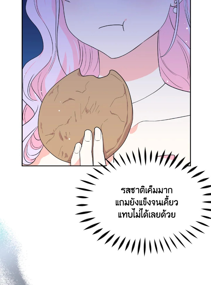 The Returner Lady Opens a Dessert Shop 12 013