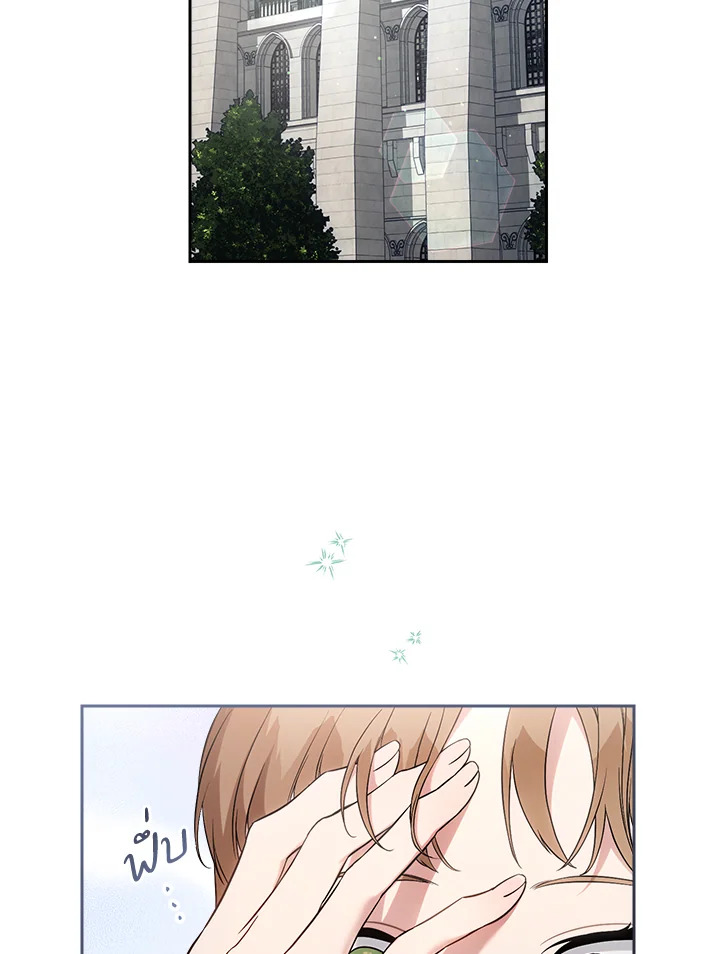 Marriage of Convenience 63 002