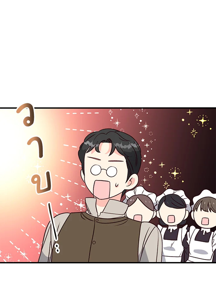 I Stole the Child of My War Mad Husband 6 074