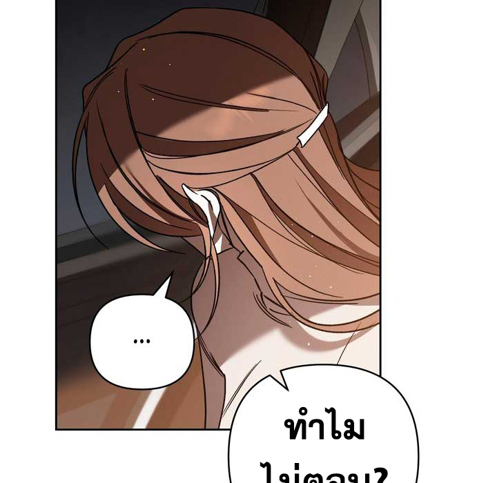 Absolute Threshold 1 60