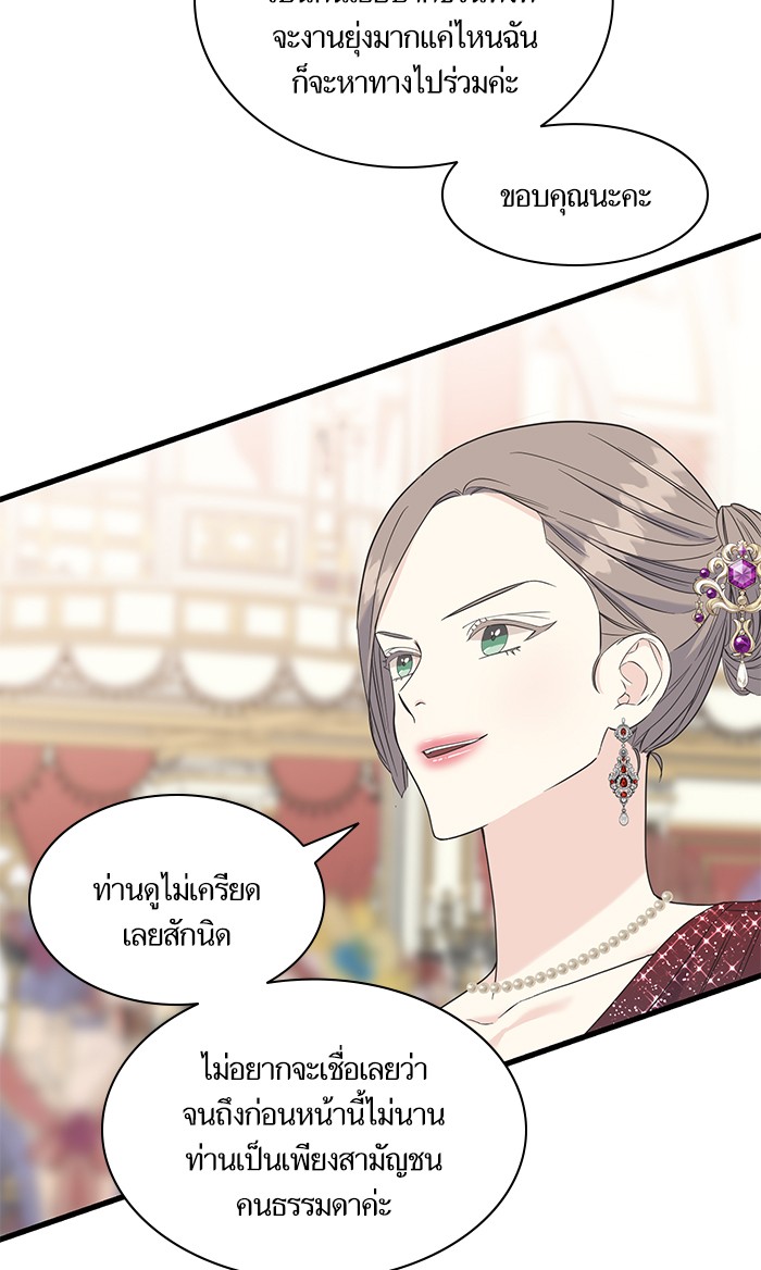 Crows Like Things That Sparkle 27 (24)