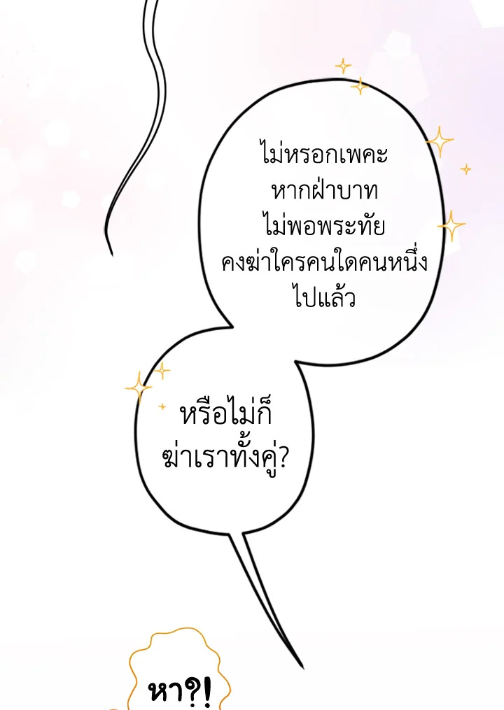 My Mother Gets Married Again 35 009