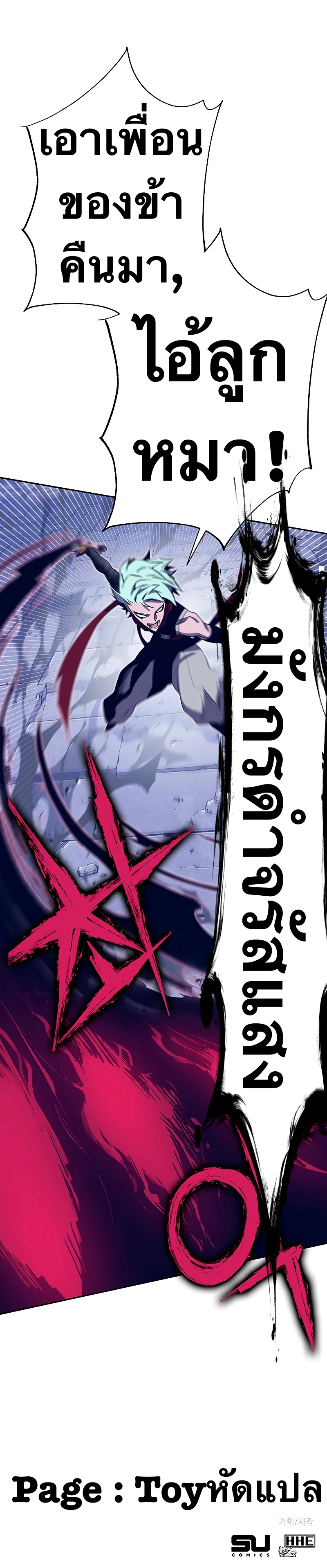 X Ash 73 (54)