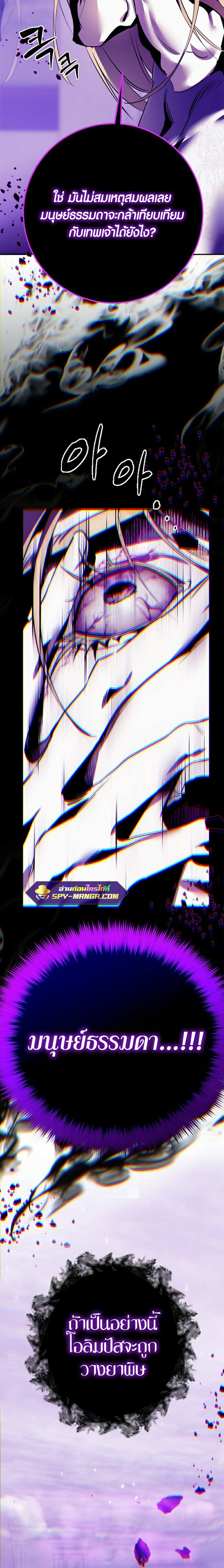 Return to Player 127 30