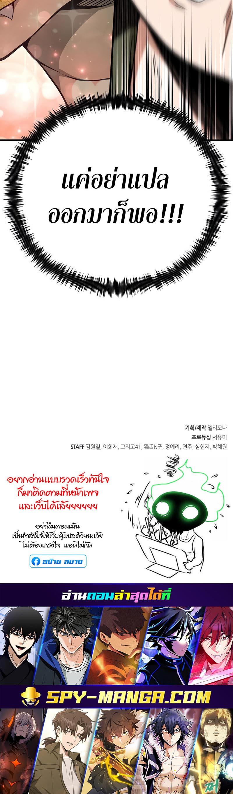 อ่านมันฮวา เรื่อง Foreigner on the Periphery 21 84