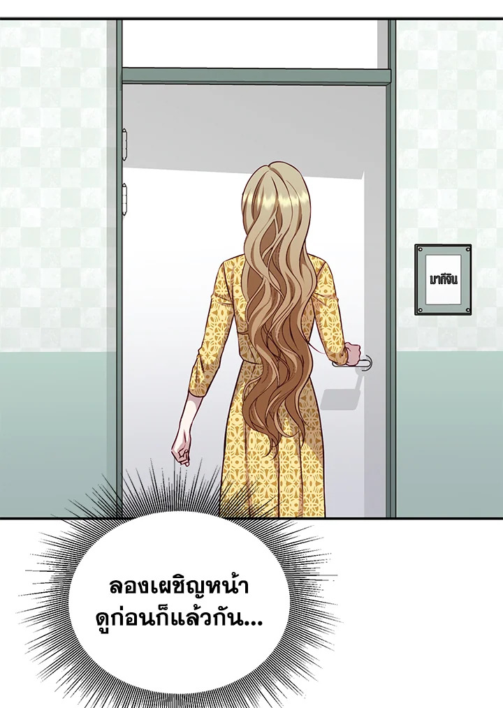 My Husband's Scandal 5 041