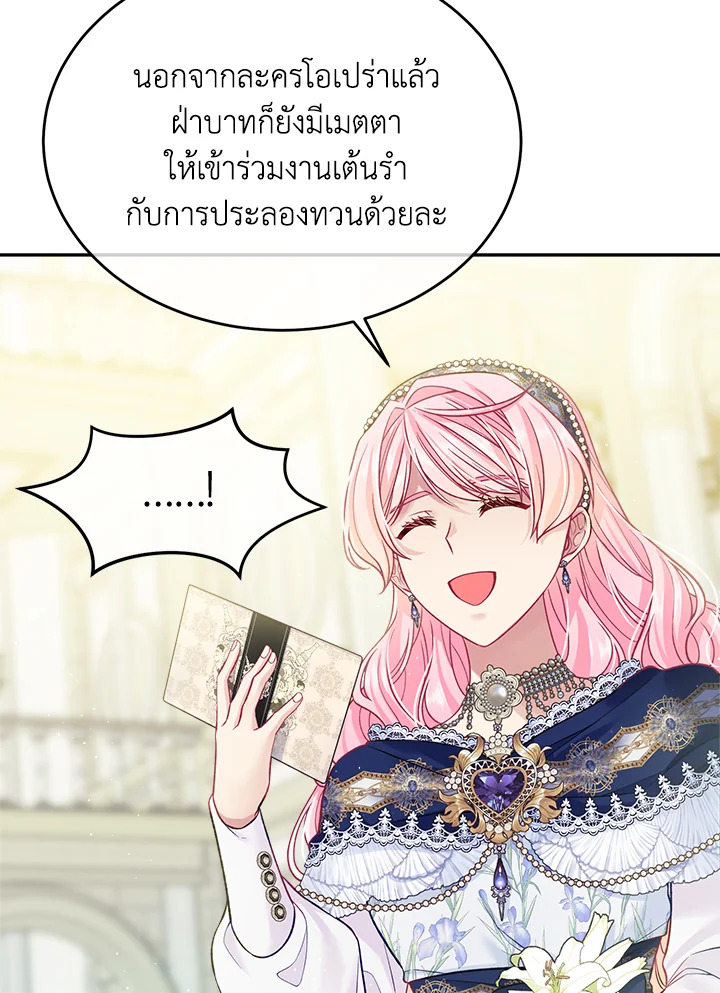 I’m In Trouble Because My Husband Is So Cute 41 76