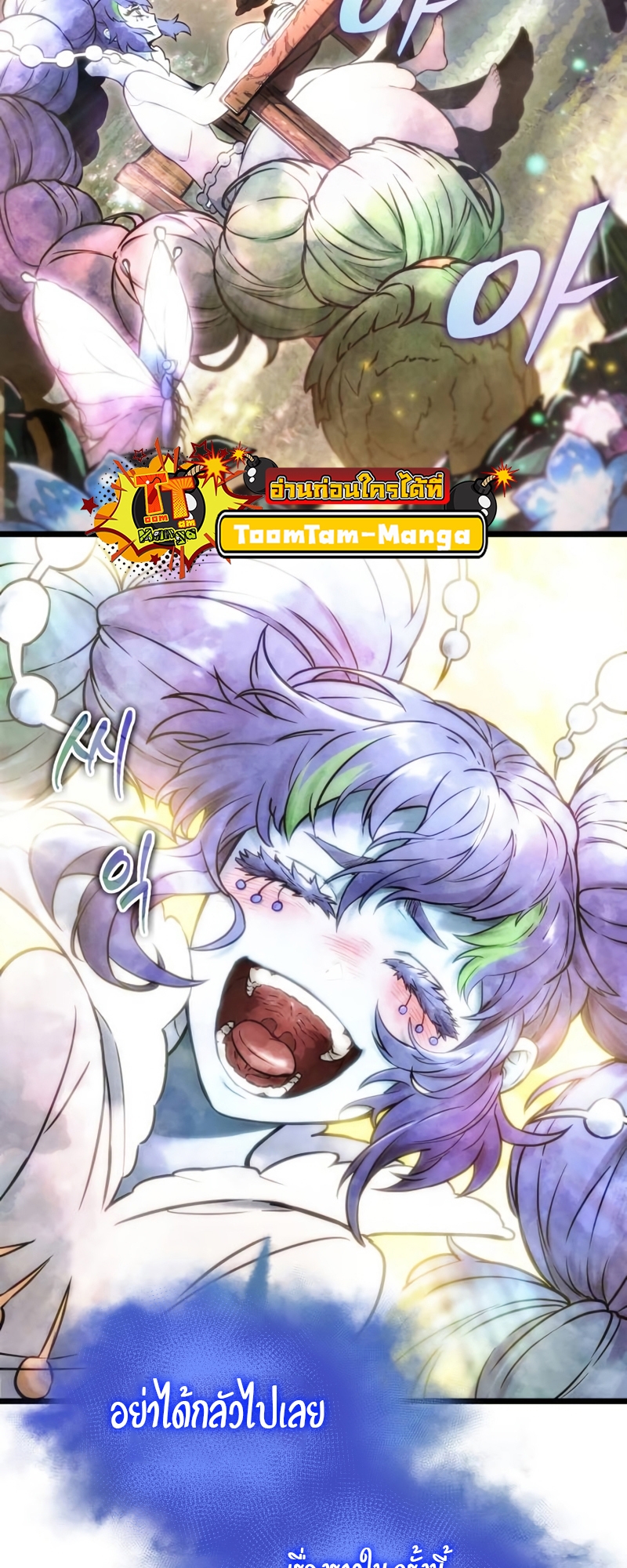 the world after the end 110.42