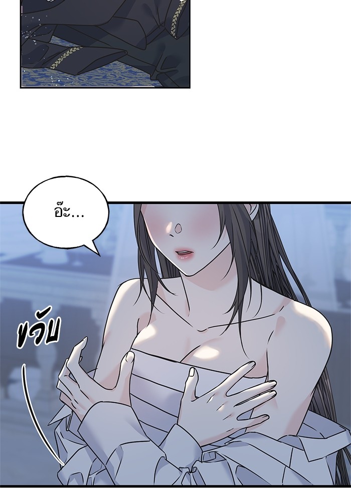 Crows Like Things That Sparkle 80 (9)