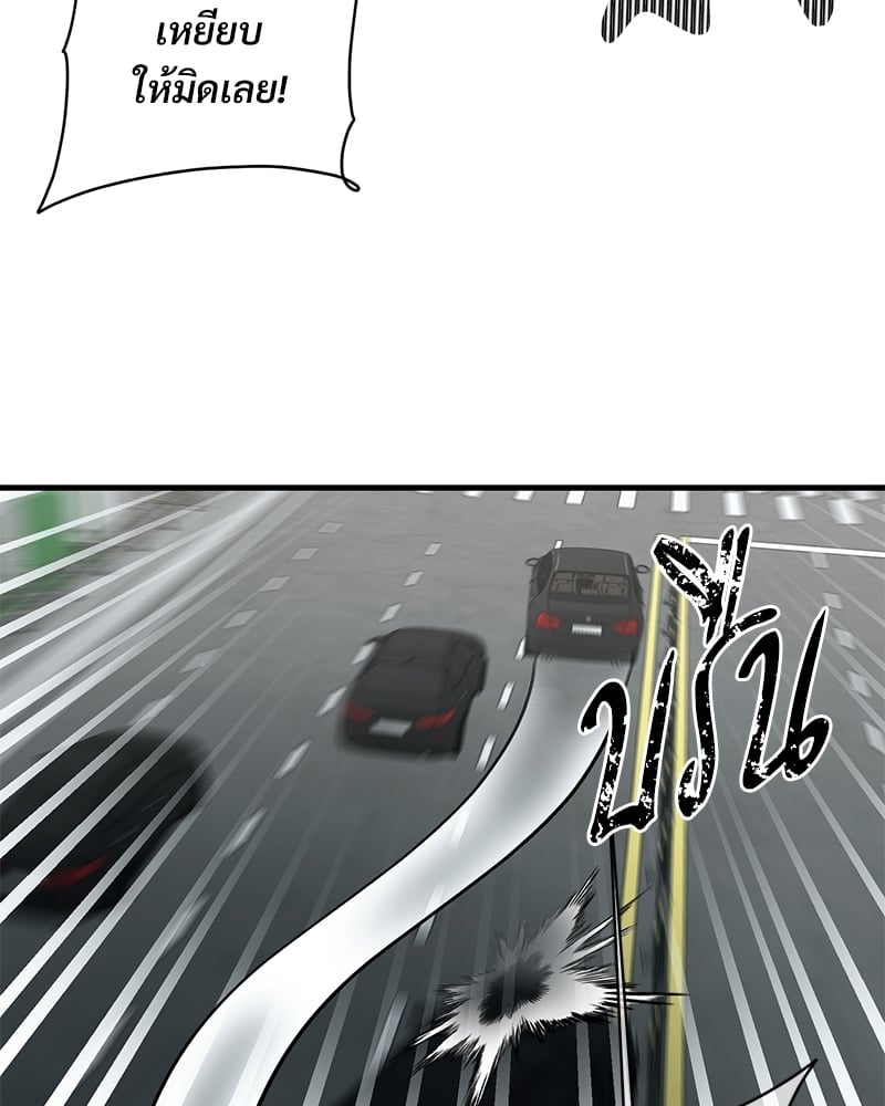 Love Without Smell รักไร้กลิ่น 37 36