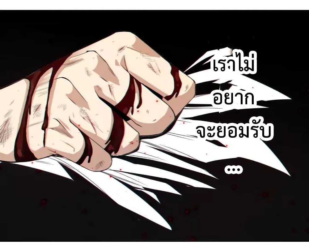 ULTIMATE SOLDIER เธ•เธญเธเธ—เธตเน 59 (14)