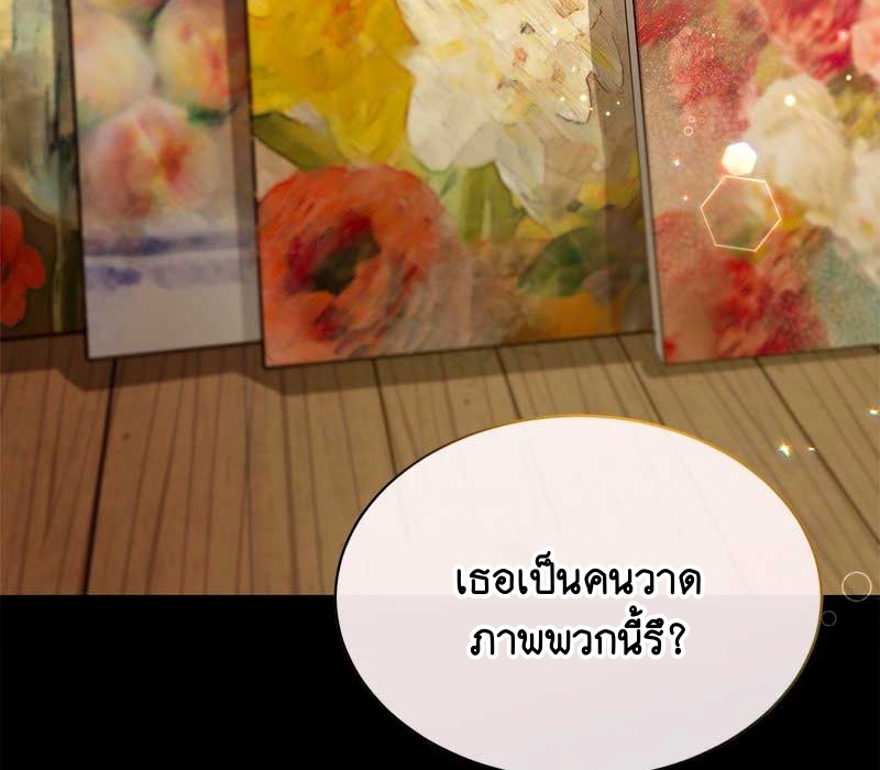 Portrait of the Dead Prince 2 047