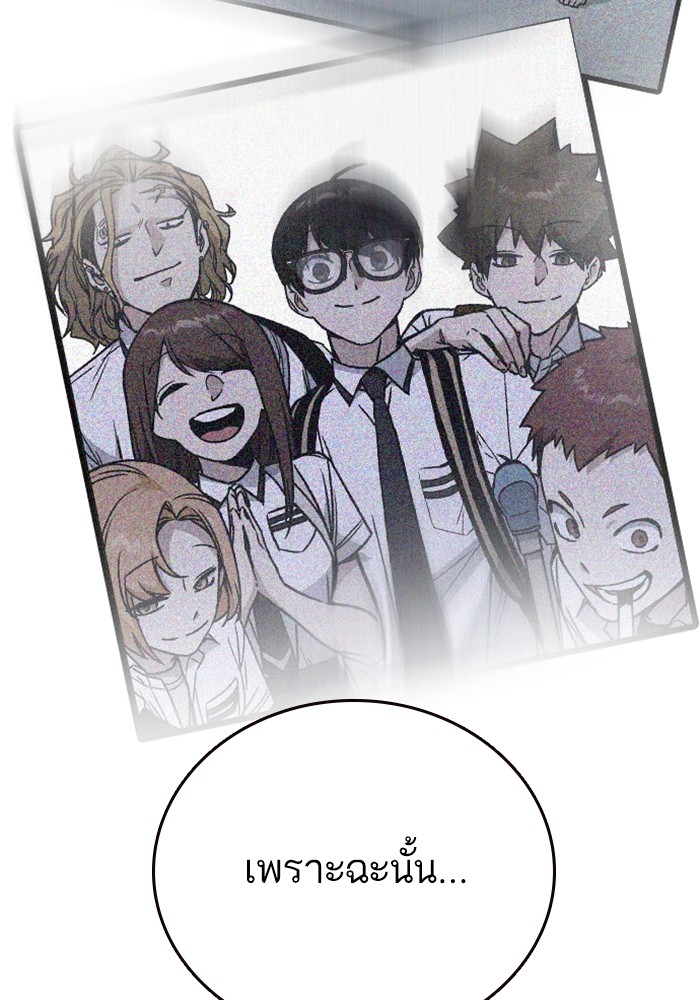 study group à¸•à¸­à¸™à¸—à¸µà¹ˆ 208 (101)