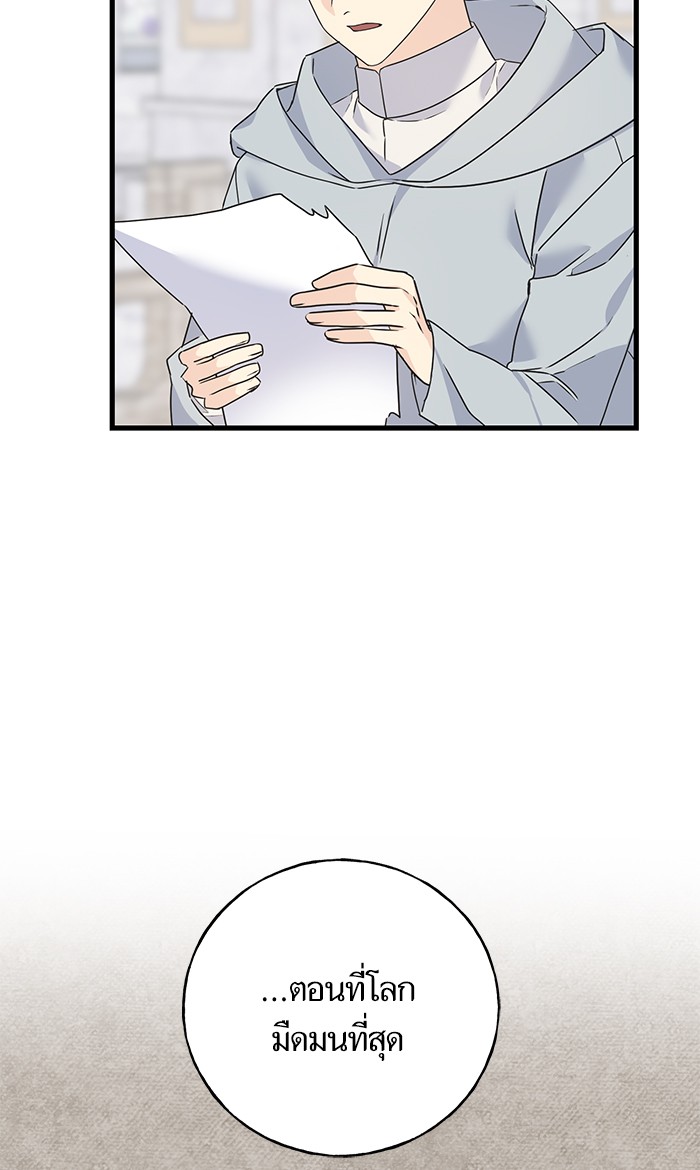 Crows Like Things That Sparkle 77 (42)