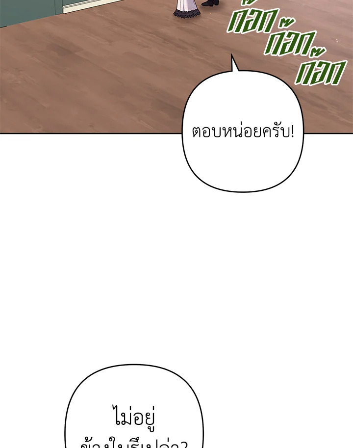 What It Means to Be You 83 037