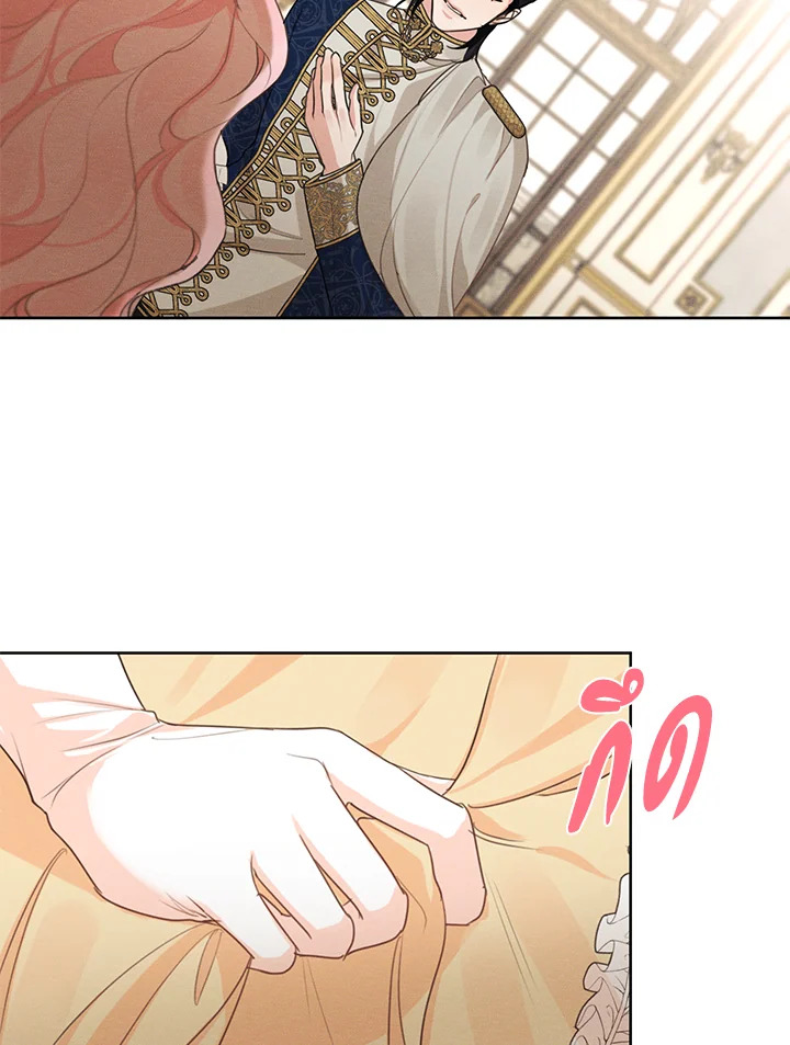 I am the Male Lead’s Ex Girlfriend 42 24