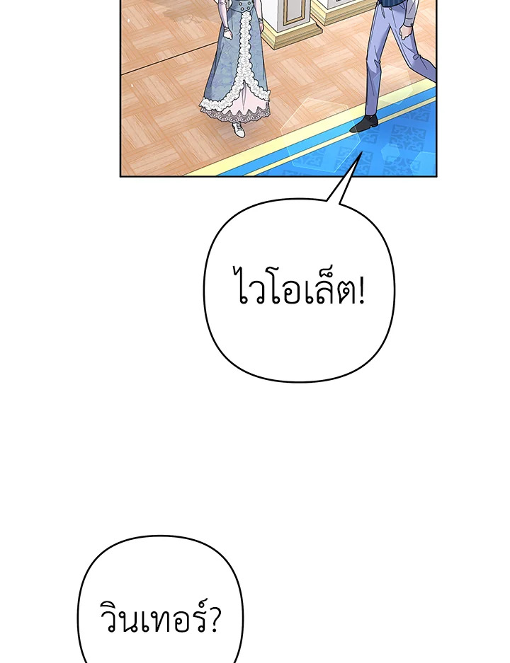 What It Means to Be You 76 025