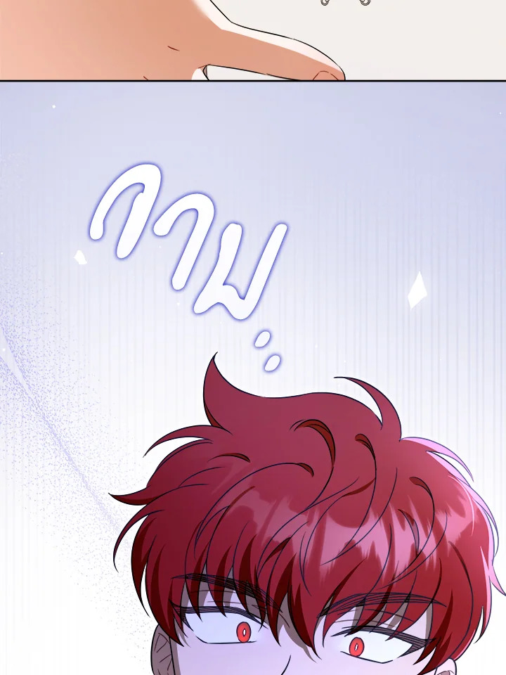 Please Give Me the Pacifier 76 031