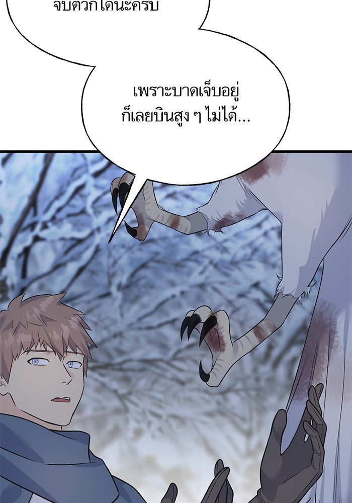 103