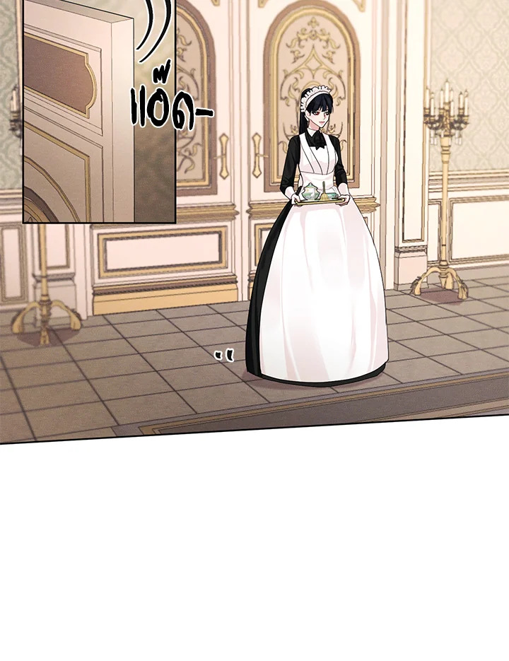 I am the Male Lead’s Ex Girlfriend 23 02