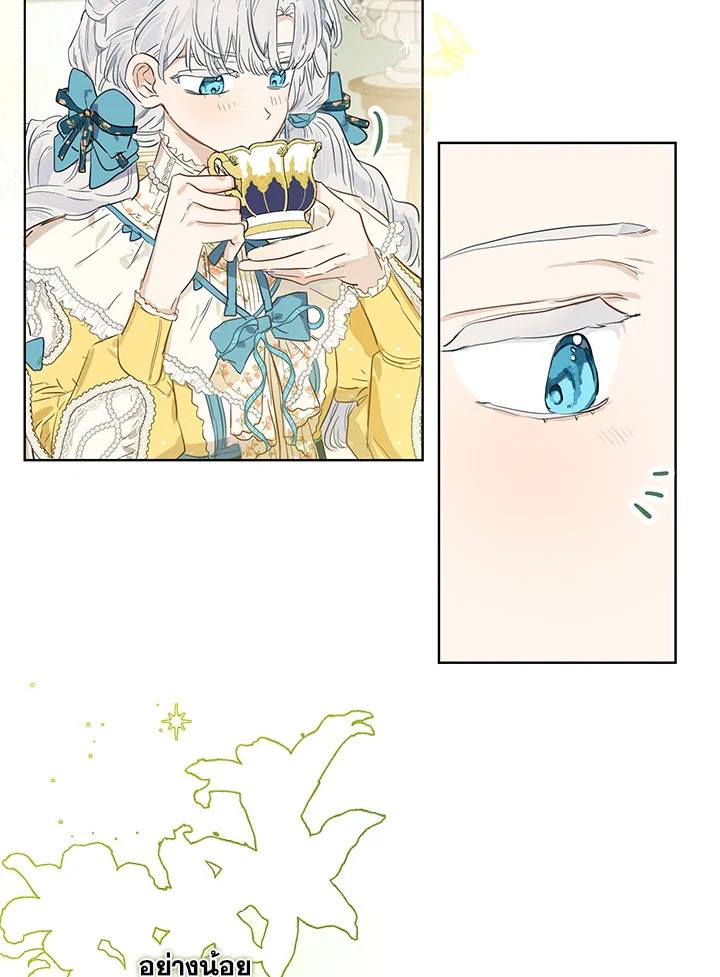 When the Count 40 07