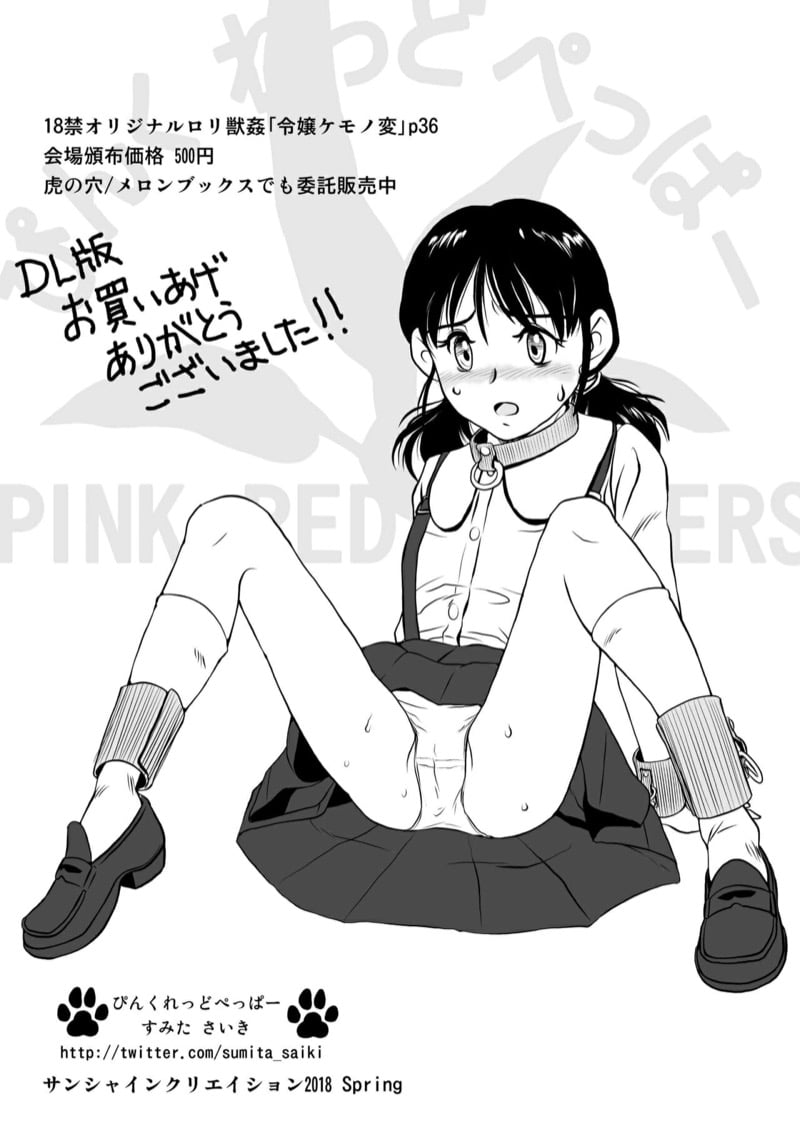 34