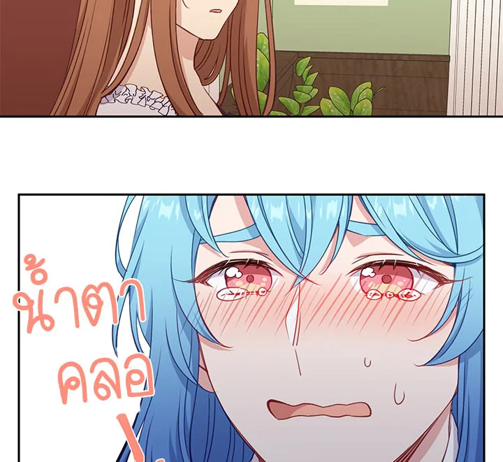 Beware the Villainess! 28 125