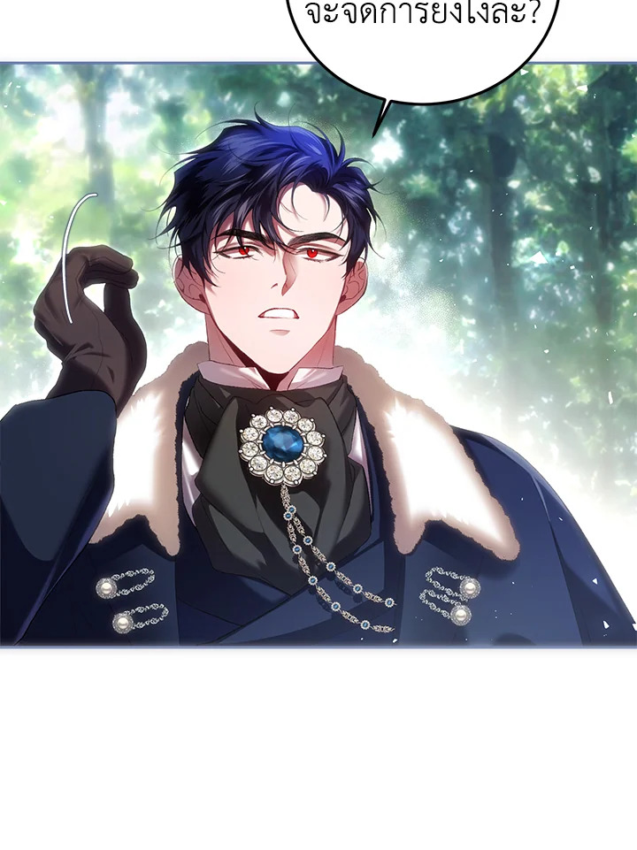 The Time of the Terminally Ill Extra 42 034