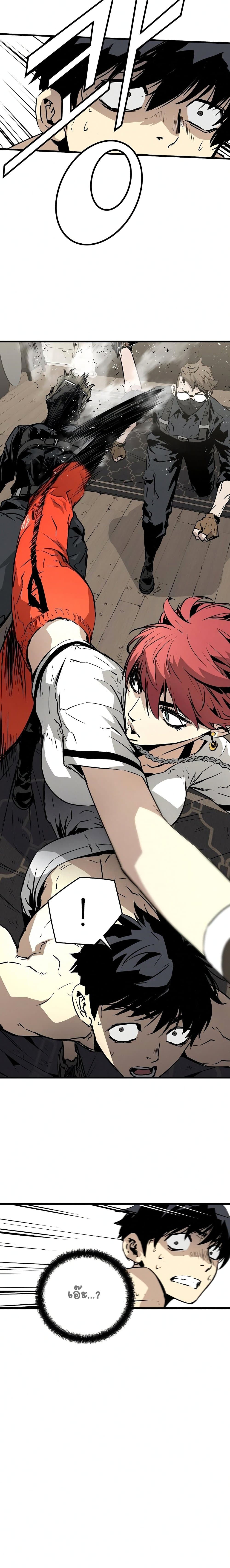 The Breaker 3 Eternal Force à¸•à¸­à¸™à¸—à¸µà¹ˆ 7 (11)