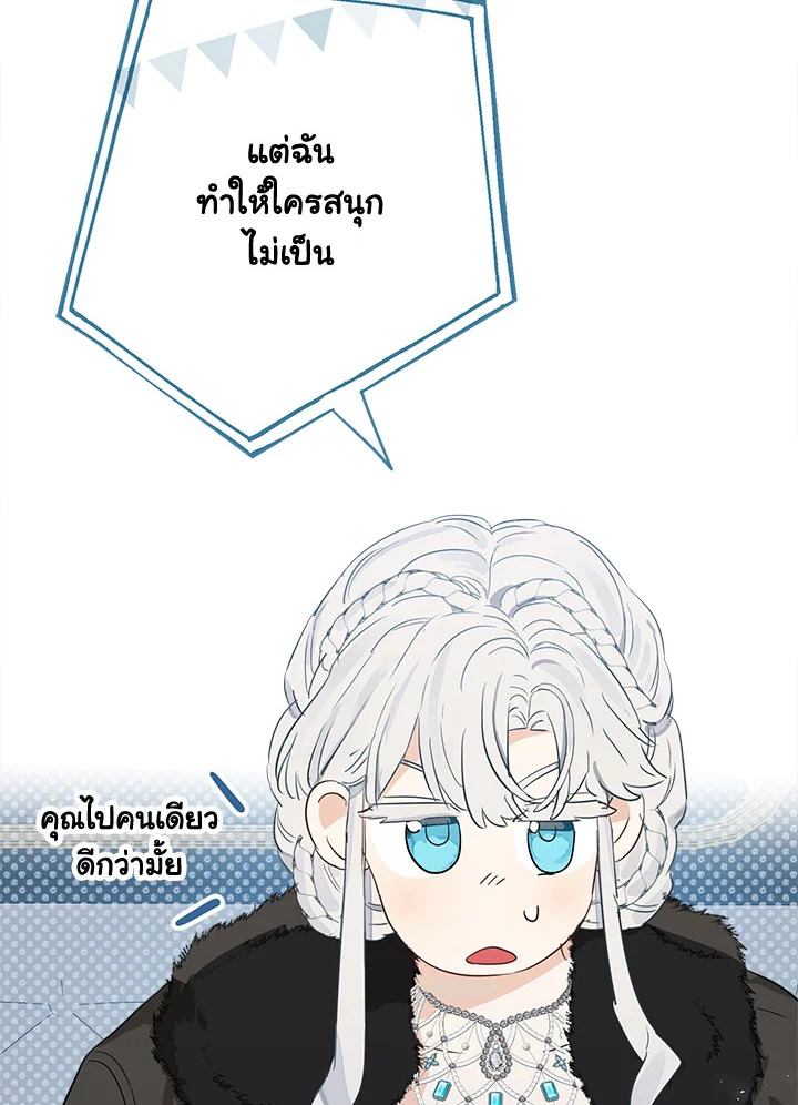 When the Count 46 044