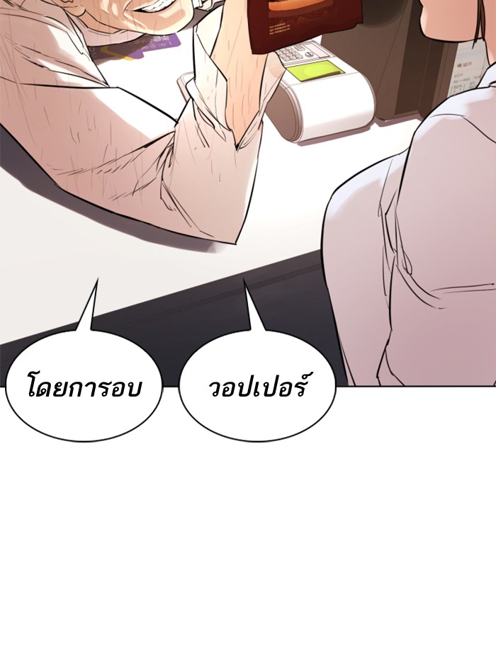 fight1 146