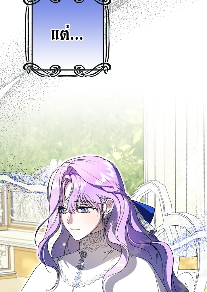 The Male Leads Were Stolen by the Extra 2 019