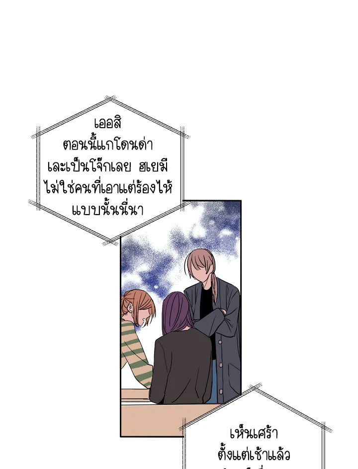 Under the Memory 1 18