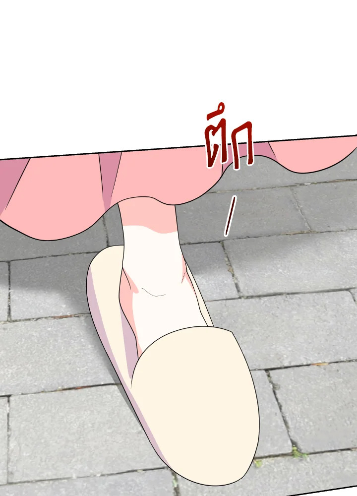 The Returner Lady Opens a Dessert Shop 8 060