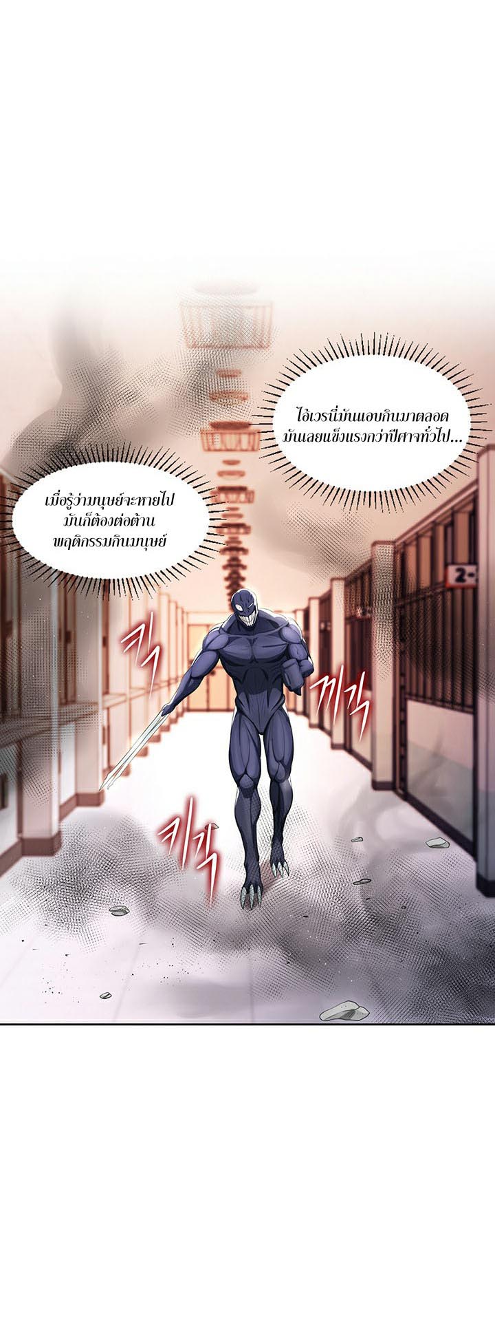 à¸­à¹ˆà¸²à¸™à¹‚à¸”à¸ˆà¸´à¸™ à¹€à¸£à¸·à¹ˆà¸­à¸‡ Sorcery A Yokai Harem 9 42