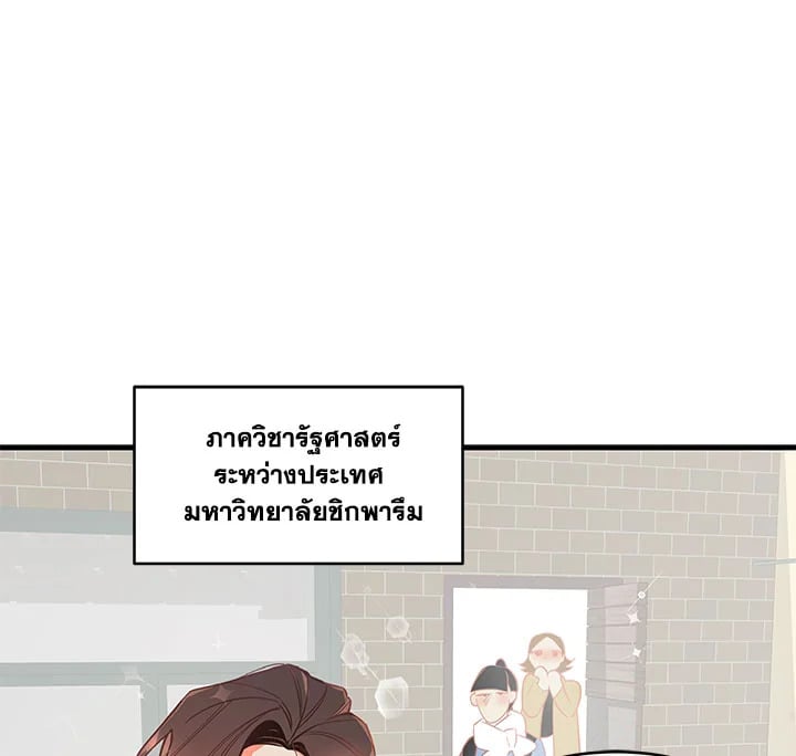 Who Can Define Popularity 1 51